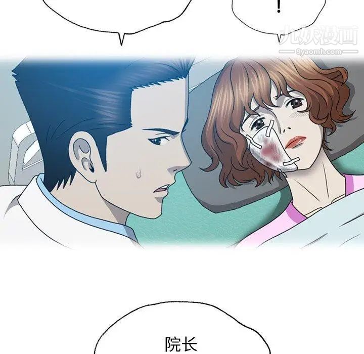 變臉第18话