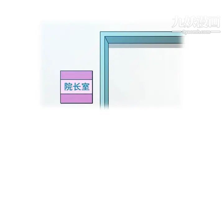 變臉第18话