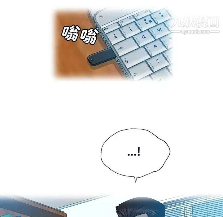 變臉第18话