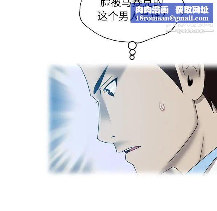 变脸第18话