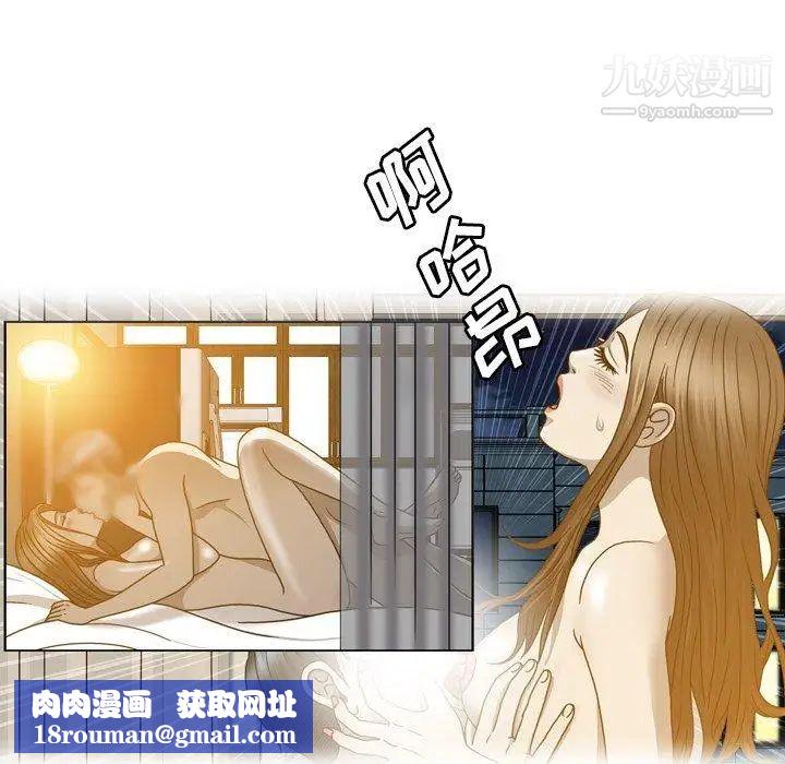 变脸第18话