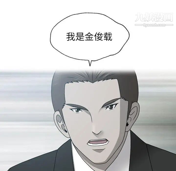 變臉第18话