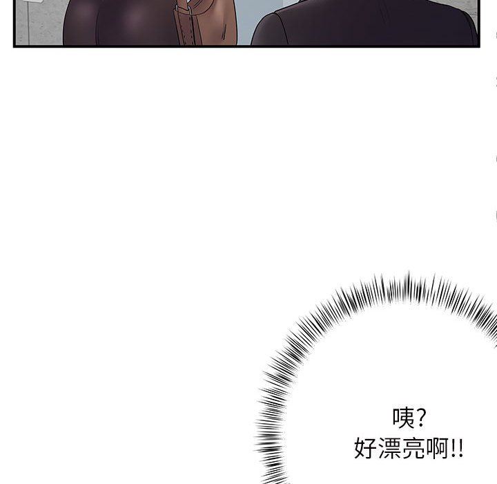 離過婚的她第26話