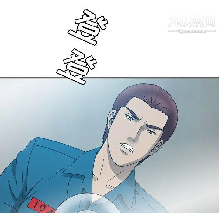 變臉第18话