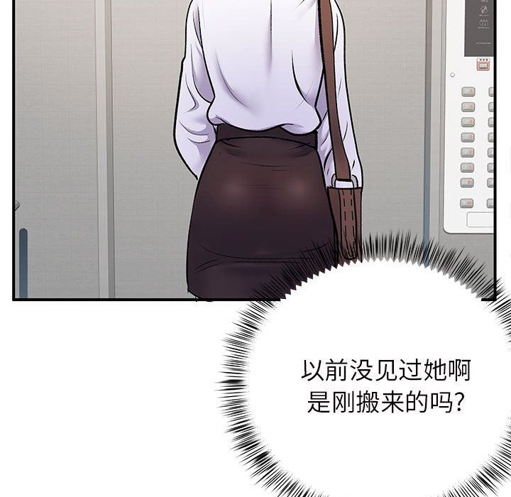 离过婚的她第26话