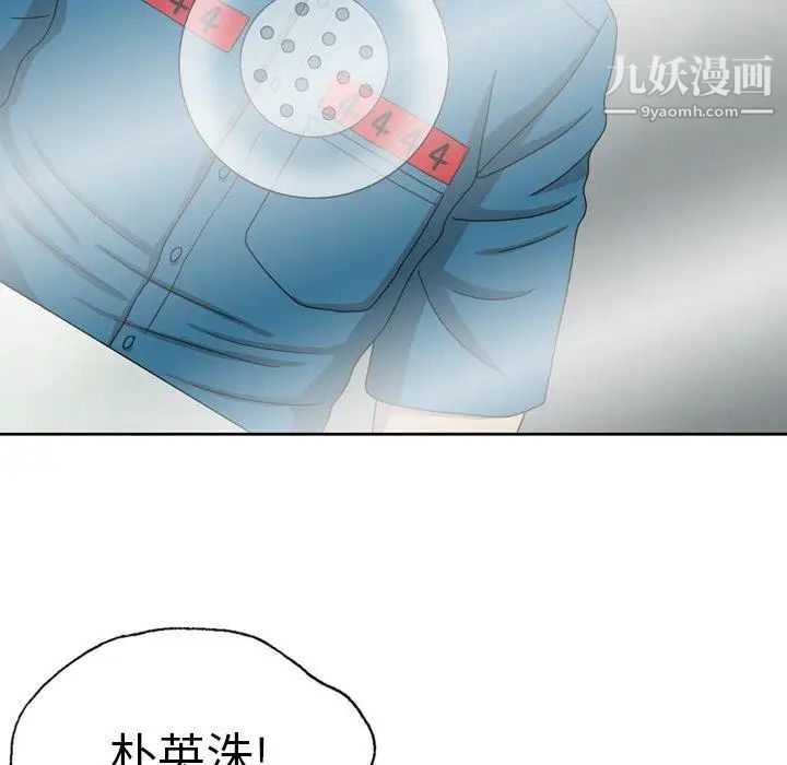 變臉第18话