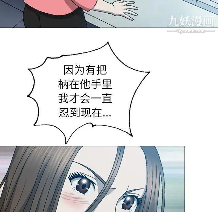 變臉第18话