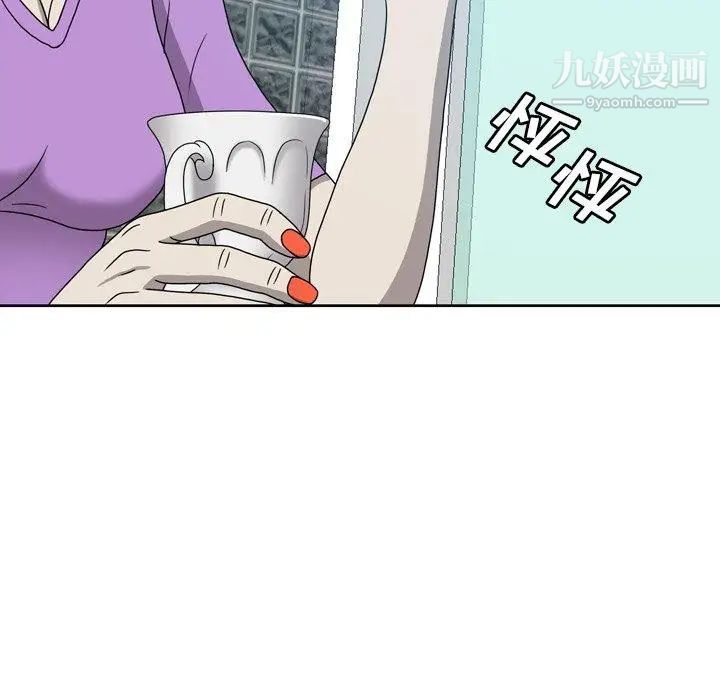 變臉第18话