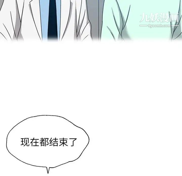 變臉第18话
