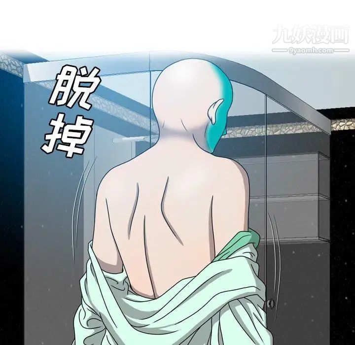 變臉第18话
