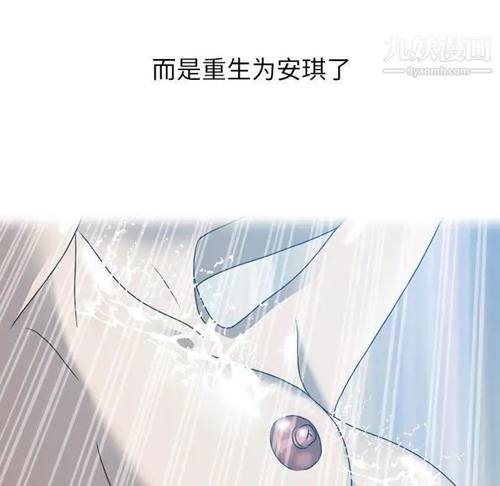 变脸第18话