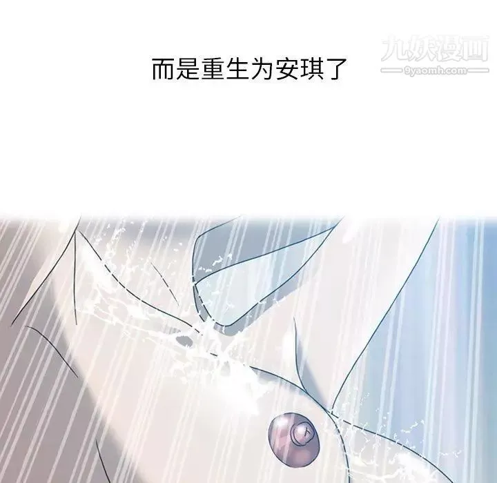 變臉第18话