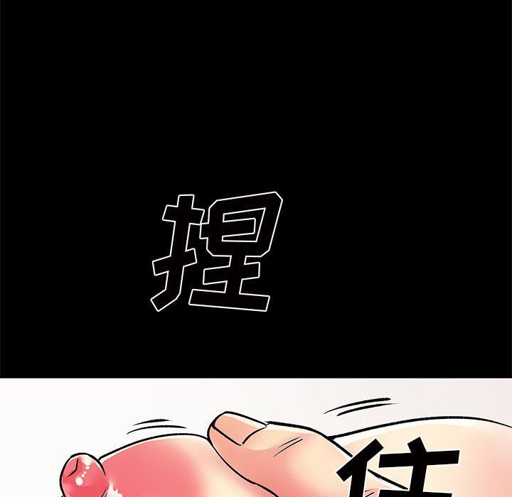离过婚的她第27话