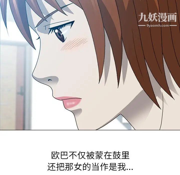 变脸第19话