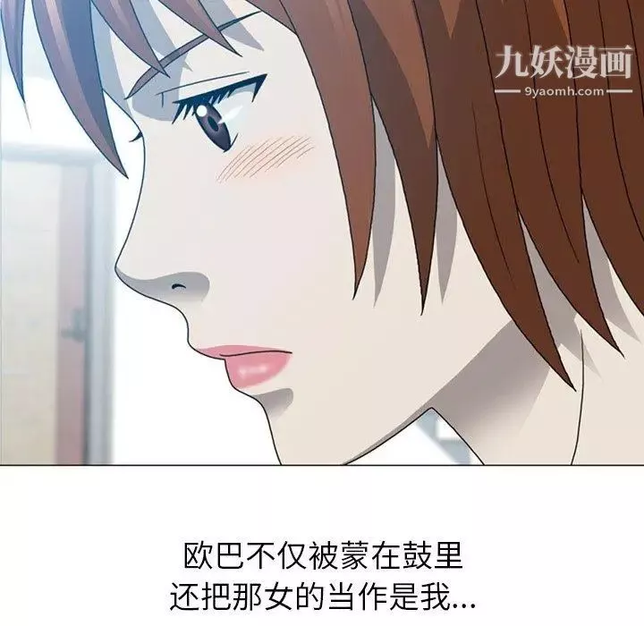 變臉第19话