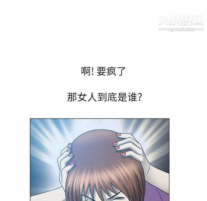 變臉第19话