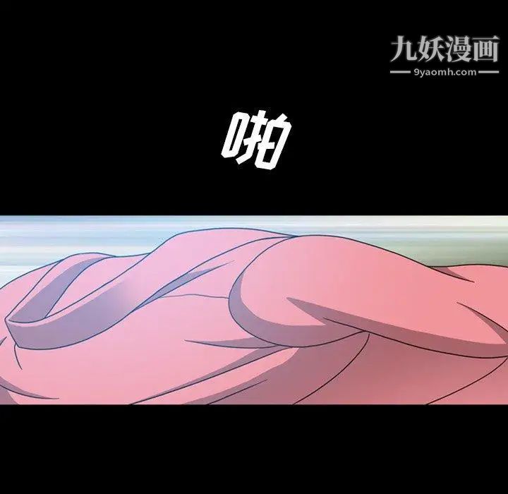 變臉第19话