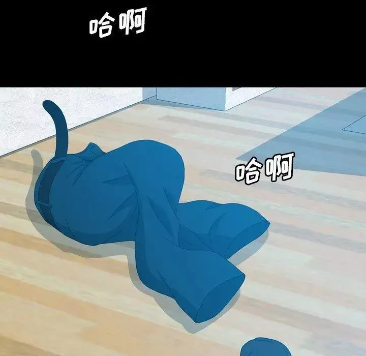 變臉第19话