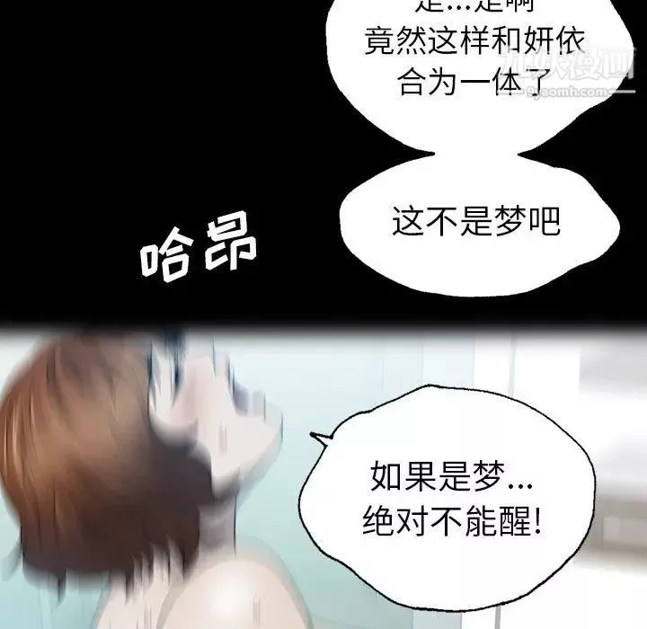 變臉第19话