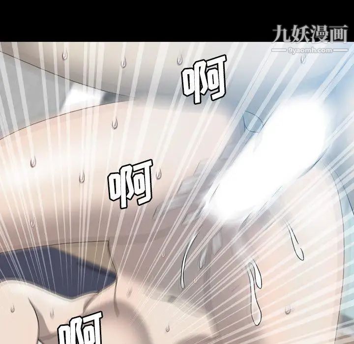 變臉第19话