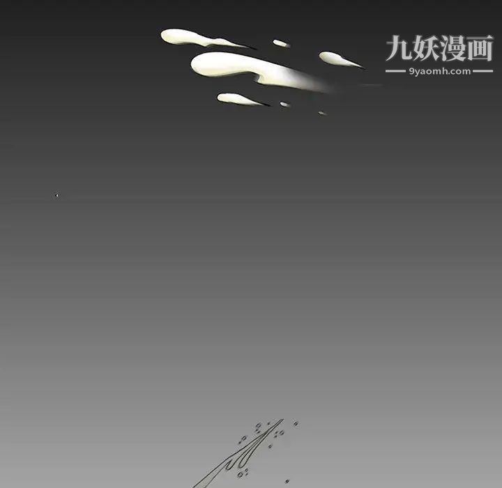 變臉第19话