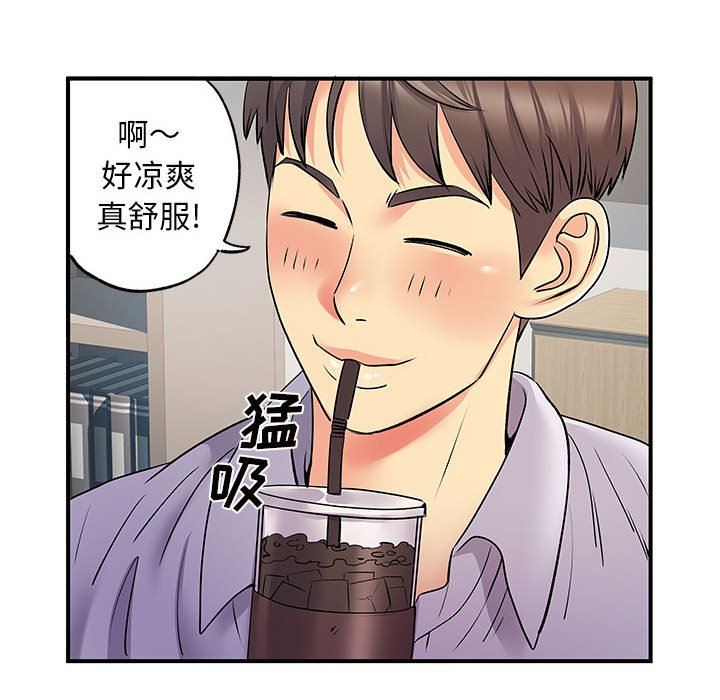 離過婚的她第27話