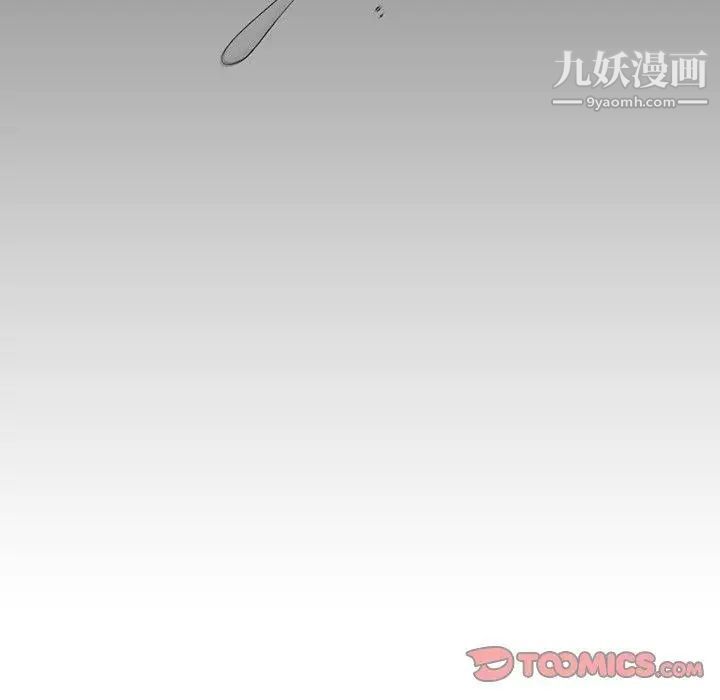变脸第19话