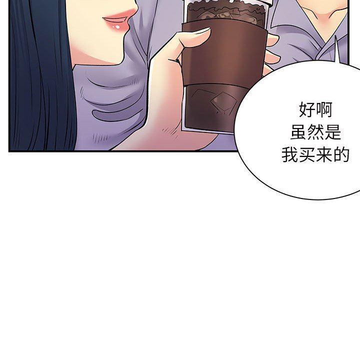 離過婚的她第27話