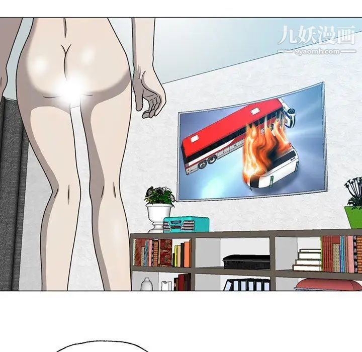变脸第19话