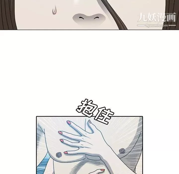 變臉第19话