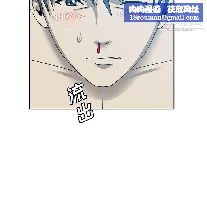 變臉第19话