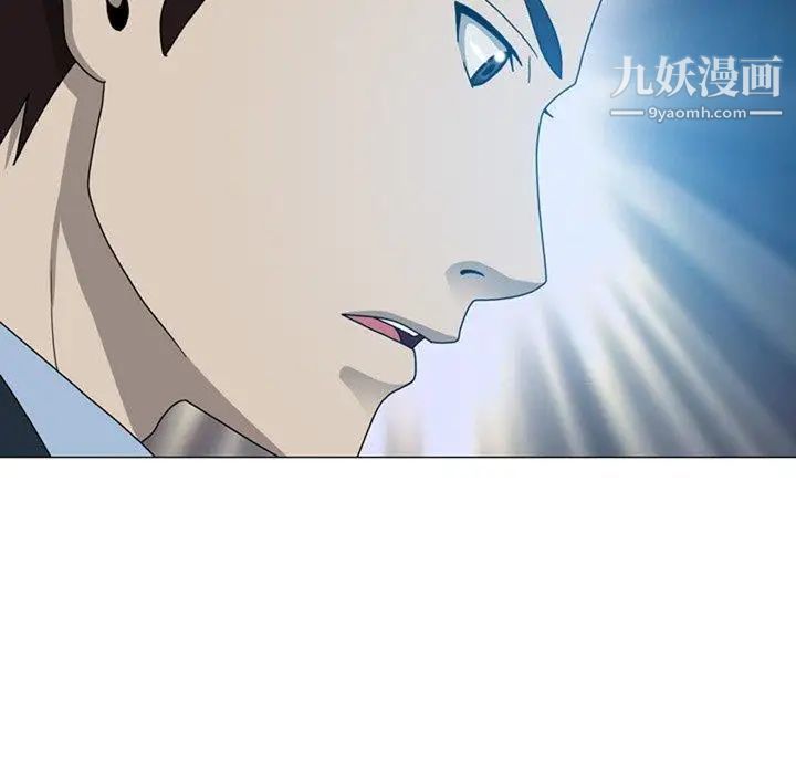 變臉第19话