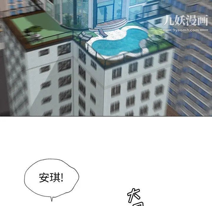 變臉第19话