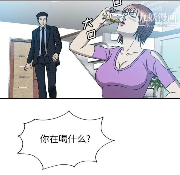 變臉第19话