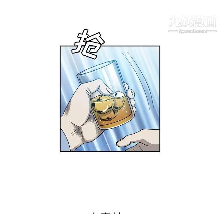 變臉第19话
