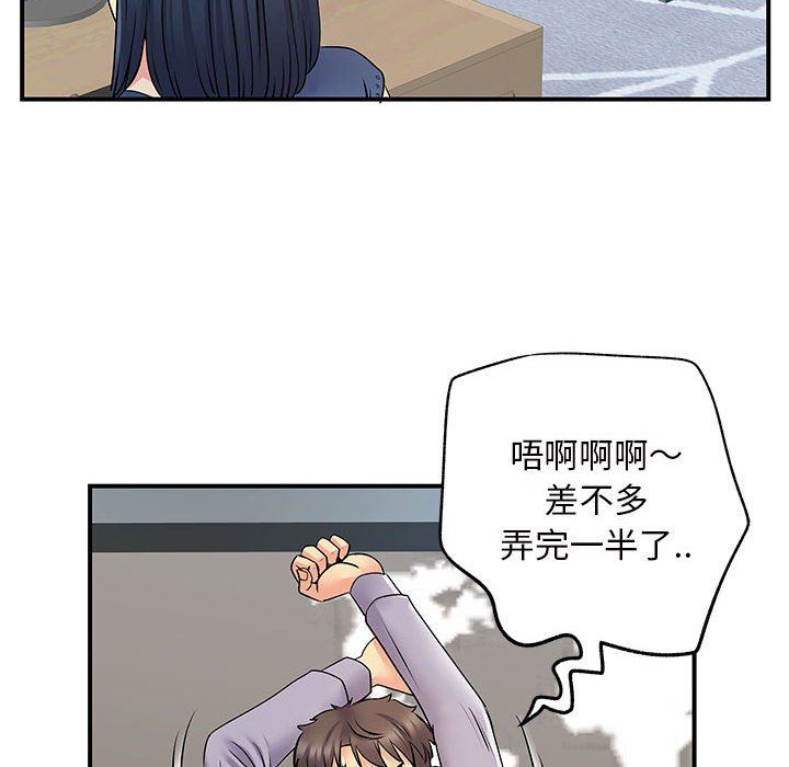 离过婚的她第27话
