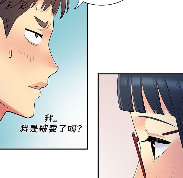 離過婚的她第27話