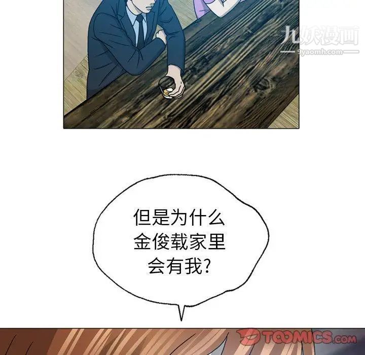 变脸第19话