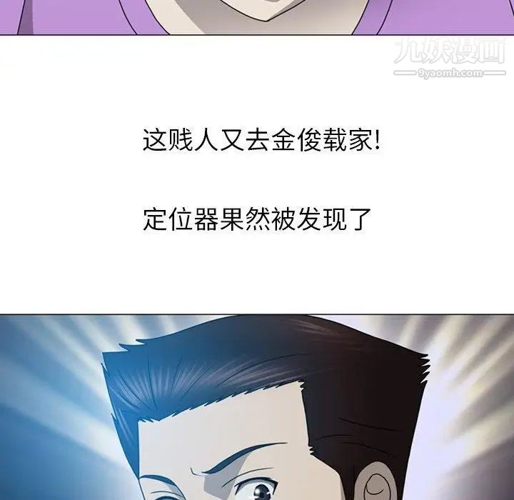 變臉第19话