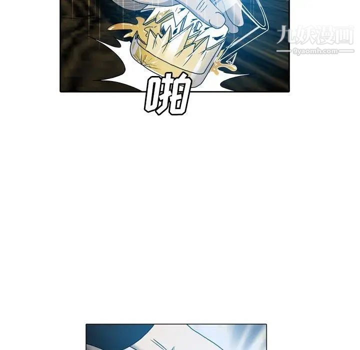 變臉第19话