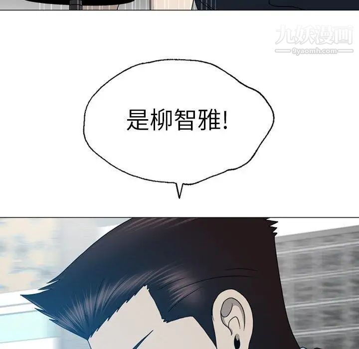 變臉第19话