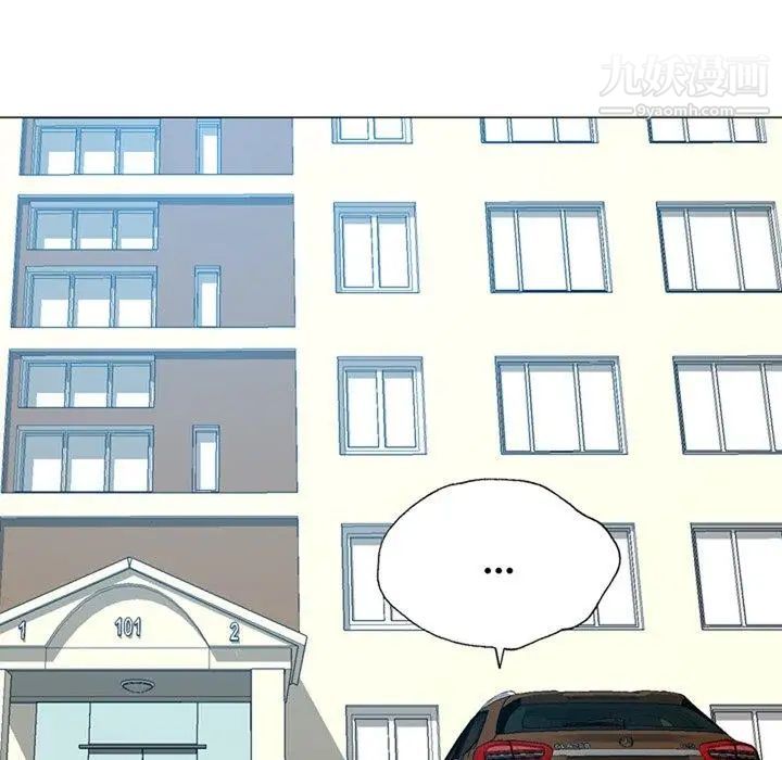 變臉第19话