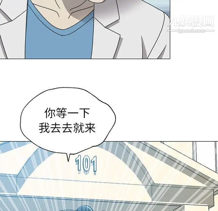 變臉第19话