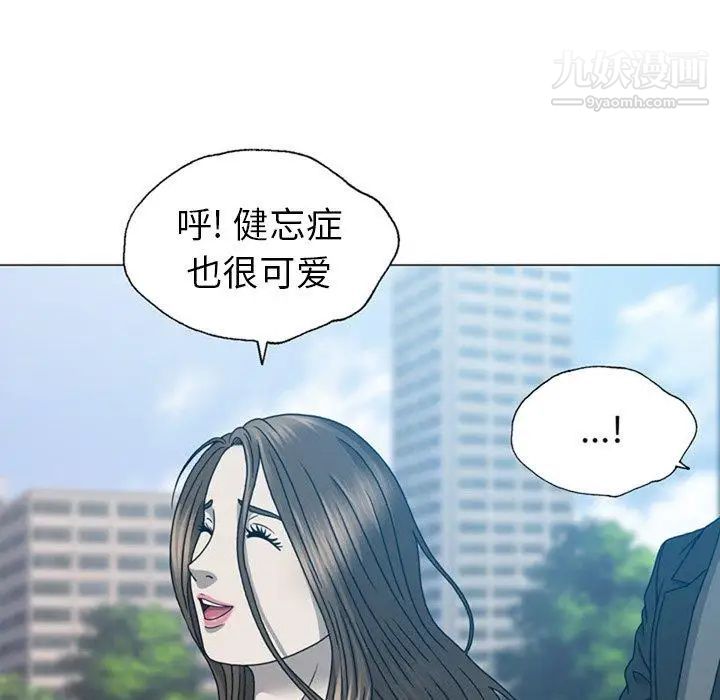 变脸第19话