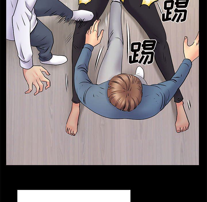 離過婚的她第28話