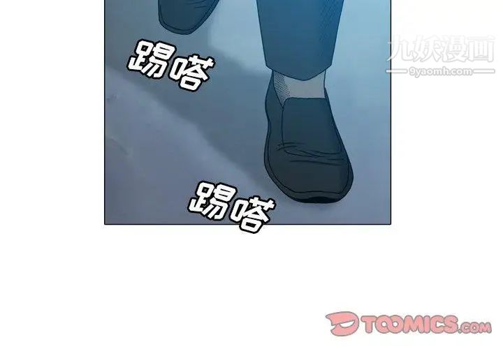 變臉第20话