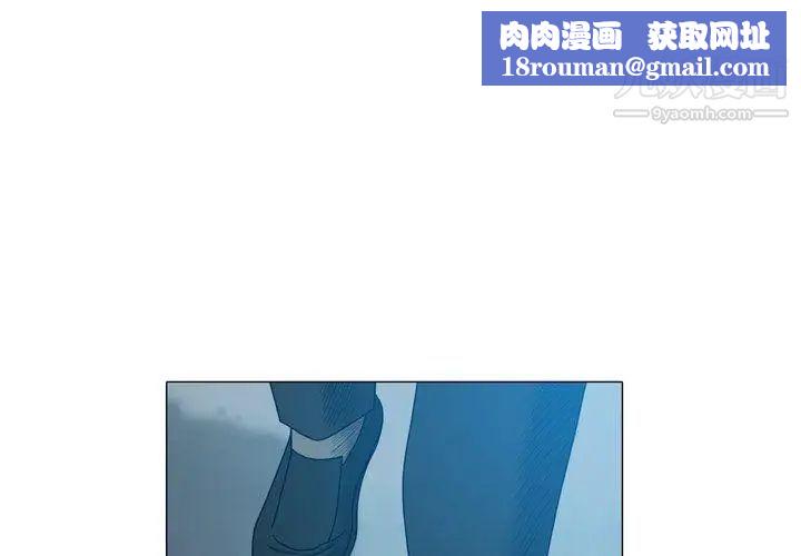 变脸第20话