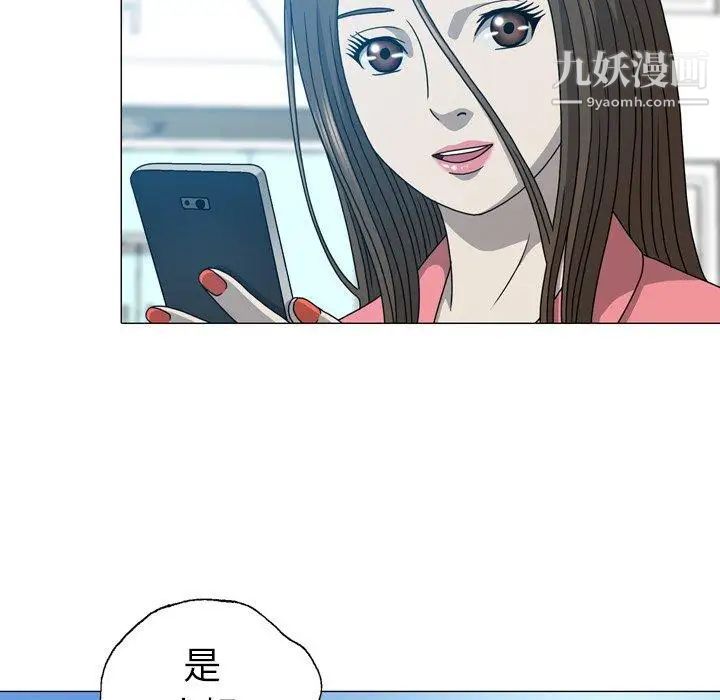 變臉第20话