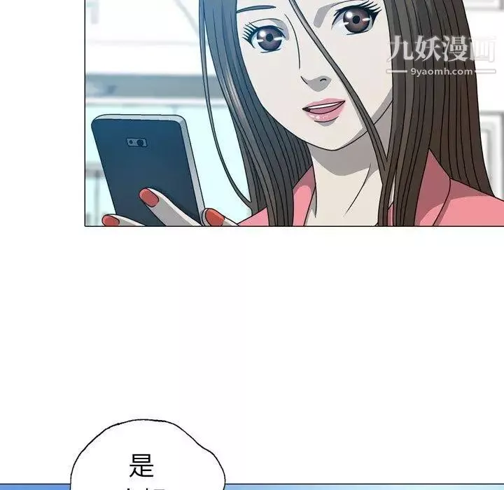 變臉第20话