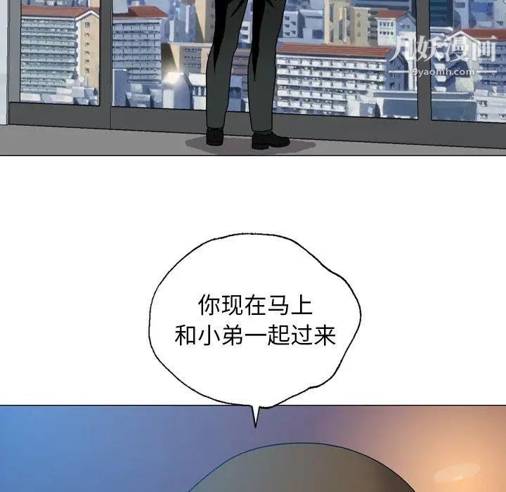 變臉第20话